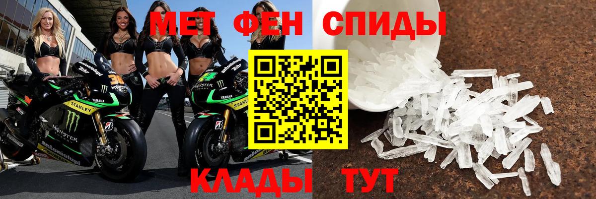 Дедовск  Amphetamine VHQ  Amphetamine  Вход с VPN 