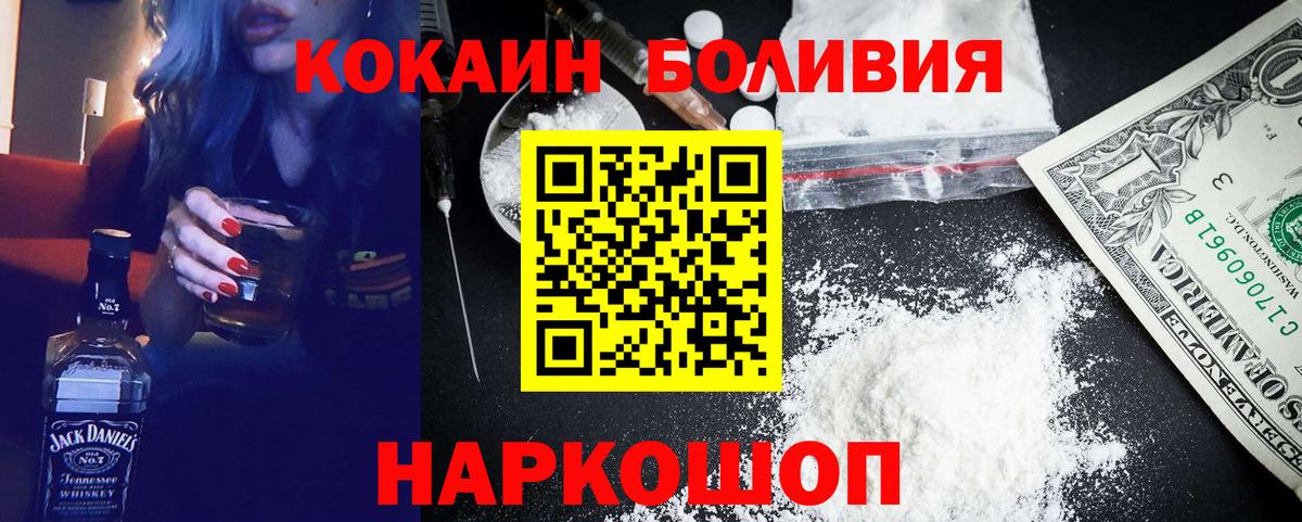 Кокаин Columbia Дедовск