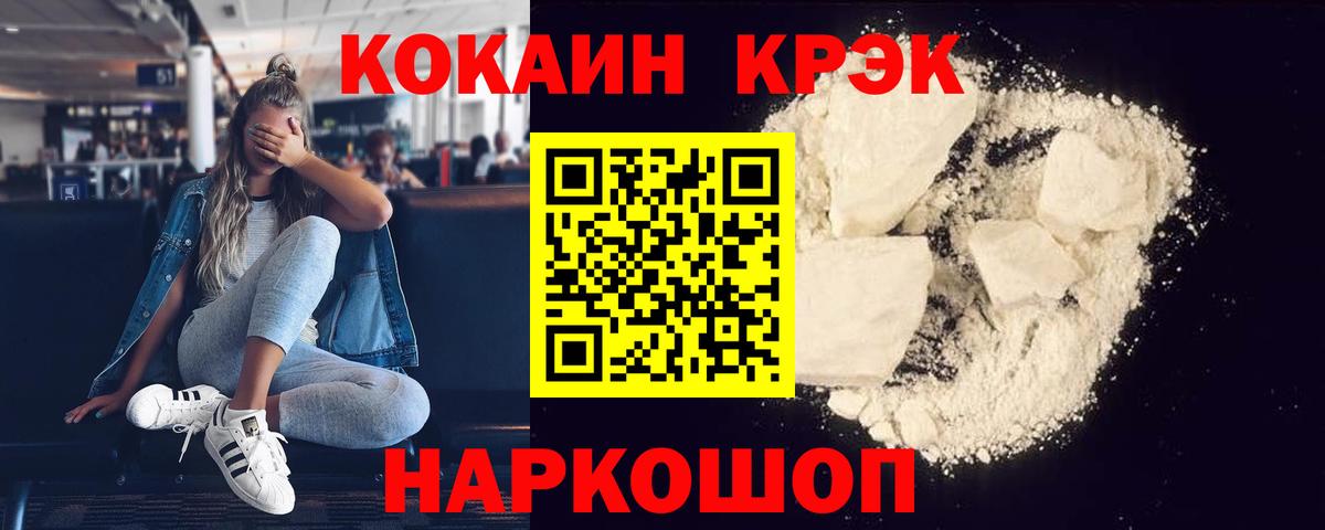 Дедовск  Кокаин Перу  как найти наркотики  Вход с VPN 