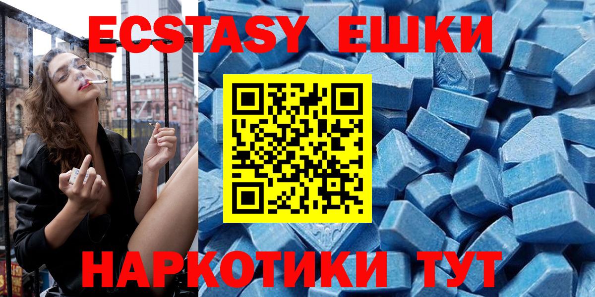 Ecstasy диски Дедовск