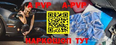 метадон Анжеро-Судженск
