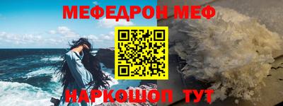 метадон Анжеро-Судженск