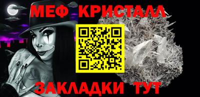 метадон Анжеро-Судженск