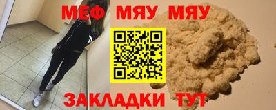 метадон Анжеро-Судженск