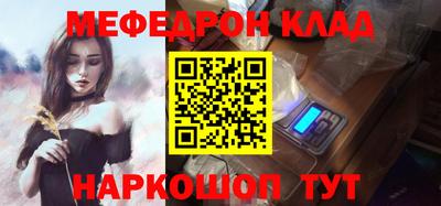 метадон Анжеро-Судженск