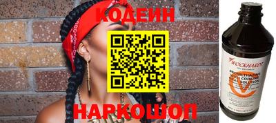кокаин перу Ангарск