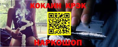 кокаин перу Ангарск