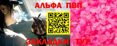 метадон Анжеро-Судженск