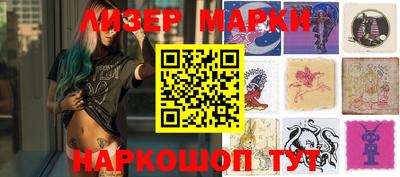 метадон Анжеро-Судженск