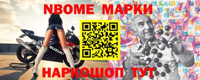 метадон Анжеро-Судженск