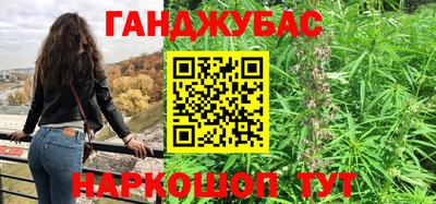 метадон Анжеро-Судженск