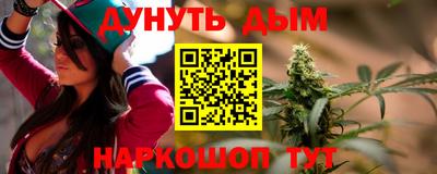 кокаин перу Ангарск