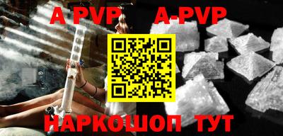 кокаин перу Ангарск