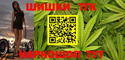 метадон Анжеро-Судженск
