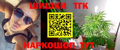 кокаин перу Ангарск