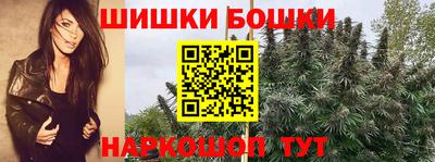 метадон Анжеро-Судженск