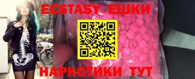 кокаин перу Ангарск