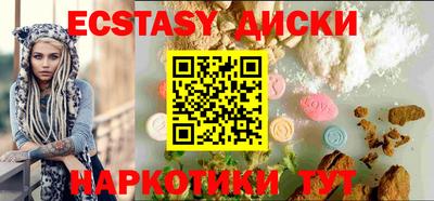 метадон Анжеро-Судженск