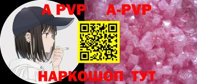 кокаин перу Ангарск