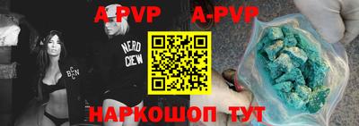 кокаин перу Ангарск