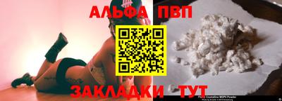 метадон Анжеро-Судженск