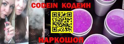 a pvp Анапа