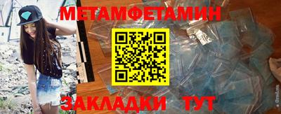 метадон Анжеро-Судженск