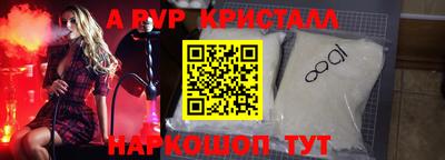 a pvp Анапа