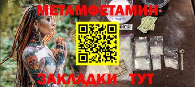 кокаин перу Ангарск