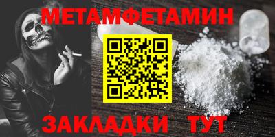 метадон Анжеро-Судженск