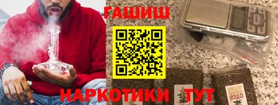 метадон Анжеро-Судженск
