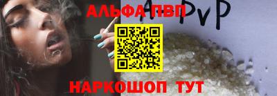 a pvp Анапа