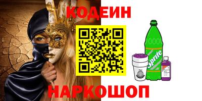 кокаин перу Ангарск