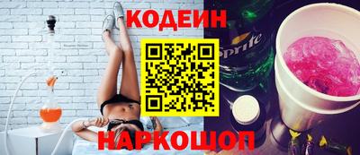 кокаин перу Ангарск