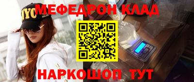 кокаин перу Ангарск