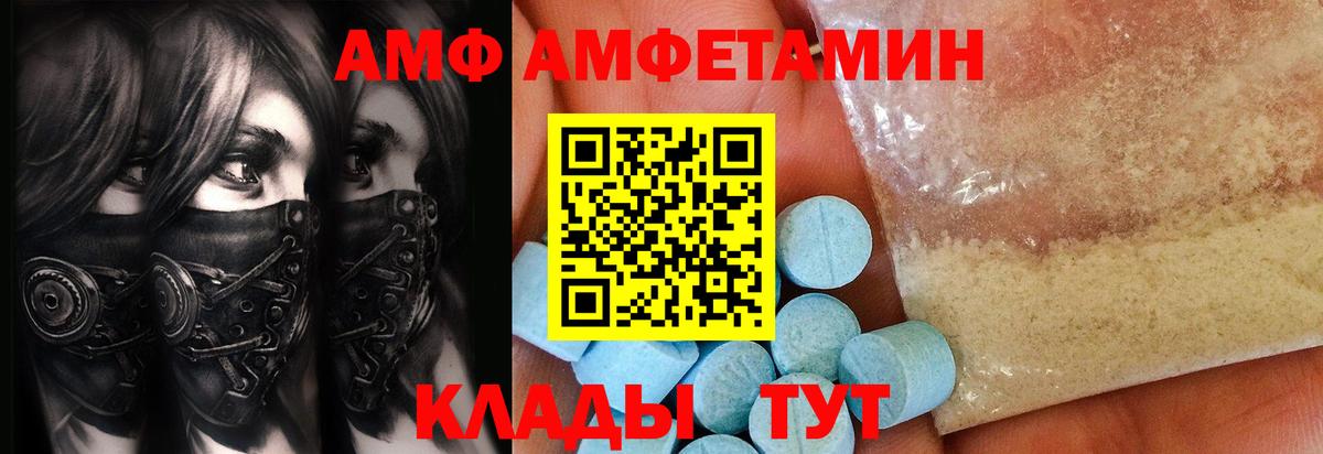 Метамфетамин Methamphetamine  Вход с VPN  МЕТАМФЕТАМИН  Дедовск 
