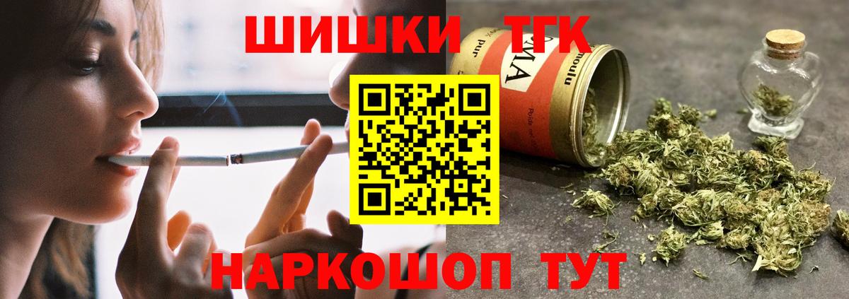 Бошки марихуана Ganja Дедовск