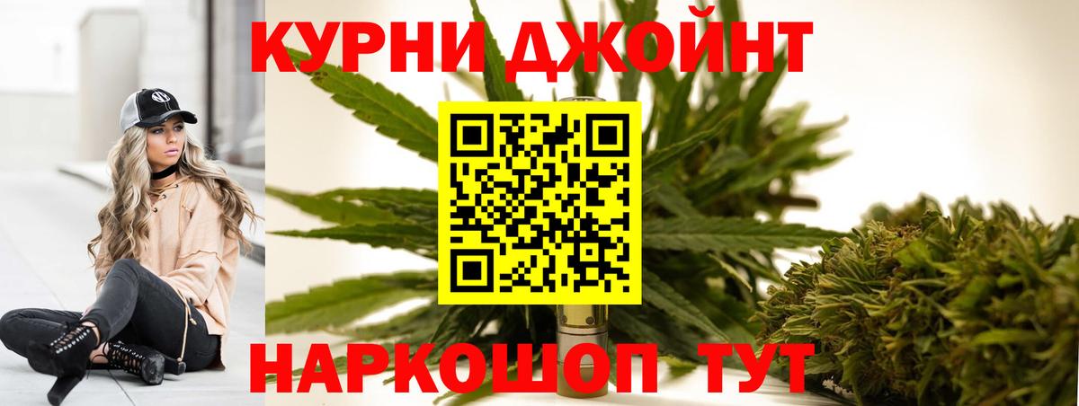 Каннабис ГИДРОПОН  Бошки марихуана VHQ  Вход с VPN  Шишки марихуана сатива  Дедовск  Марихуана сатива 